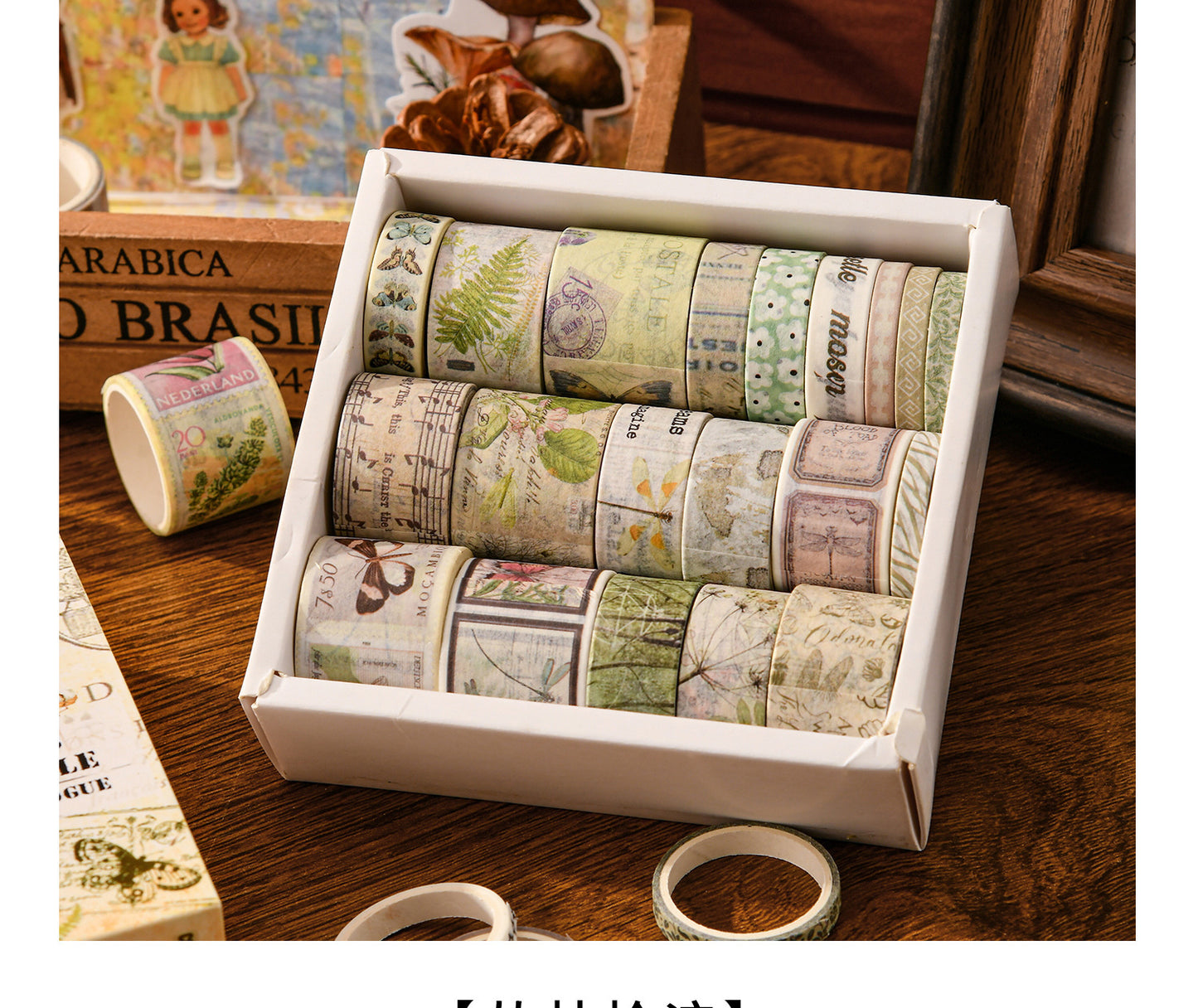 20pcs Vintage Botanical Multi-Size Planner Deco DIY Boxed Washi Tapes