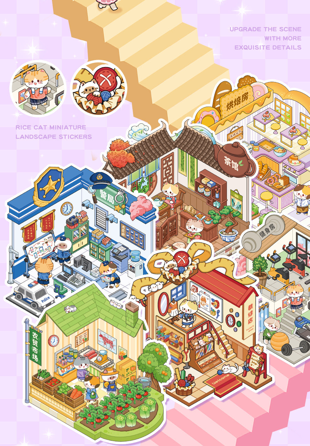 3D Cat DIY Miniature Scene Sticker Boo Scrapbook Sticker Book
