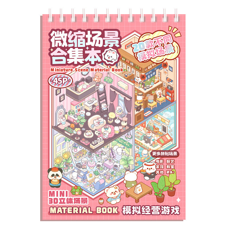 45pcs 3D Miniature Scene Collection Book Cartoon Landscaping DIY Stickers with Tweezer